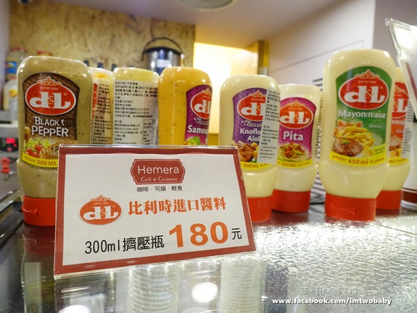 Hemera Cafe:【捷運美食】Hemera Cafe 夏日新品上市 招牌帕尼尼、美味可頌 涮嘴的比利時薯條就是要醬吃 超華麗的漸層飲料讓你hold住時尚! Hemera Cafe:【捷運美食】Hemera Cafe 夏日新品上市 招牌帕尼尼、美味可頌 涮嘴的比利時薯條就是要醬吃 超華麗的漸層飲料讓你hold住時尚!