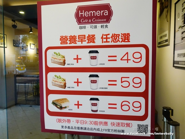 Hemera Cafe:【捷運美食】Hemera Cafe 夏日新品上市 招牌帕尼尼、美味可頌 涮嘴的比利時薯條就是要醬吃 超華麗的漸層飲料讓你hold住時尚! Hemera Cafe:【捷運美食】Hemera Cafe 夏日新品上市 招牌帕尼尼、美味可頌 涮嘴的比利時薯條就是要醬吃 超華麗的漸層飲料讓你hold住時尚!