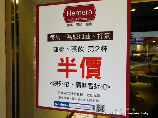 Hemera Cafe:【捷運美食】Hemera Cafe 夏日新品上市 招牌帕尼尼、美味可頌 涮嘴的比利時薯條就是要醬吃 超華麗的漸層飲料讓你hold住時尚! Hemera Cafe:【捷運美食】Hemera Cafe 夏日新品上市 招牌帕尼尼、美味可頌 涮嘴的比利時薯條就是要醬吃 超華麗的漸層飲料讓你hold住時尚!