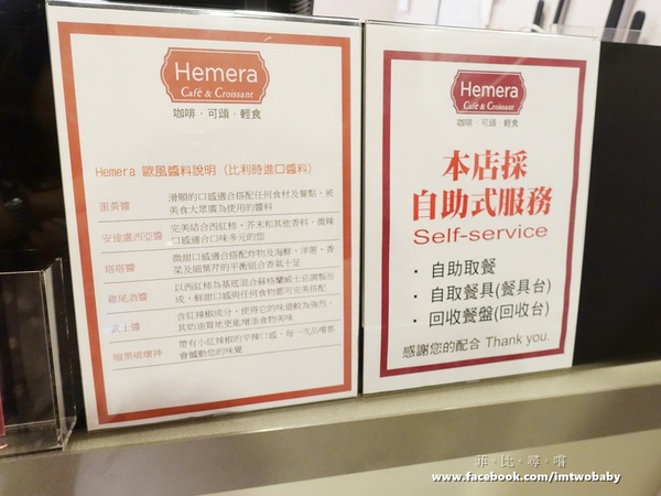Hemera Cafe:【捷運美食】Hemera Cafe 夏日新品上市 招牌帕尼尼、美味可頌 涮嘴的比利時薯條就是要醬吃 超華麗的漸層飲料讓你hold住時尚! Hemera Cafe:【捷運美食】Hemera Cafe 夏日新品上市 招牌帕尼尼、美味可頌 涮嘴的比利時薯條就是要醬吃 超華麗的漸層飲料讓你hold住時尚!