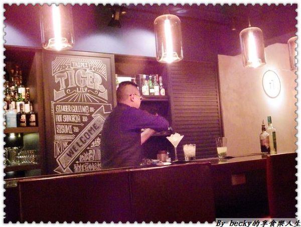<捷運忠孝復興站>越夜越美麗之台北東區/特色酒吧/各國精緻餐點~Tiger Lily