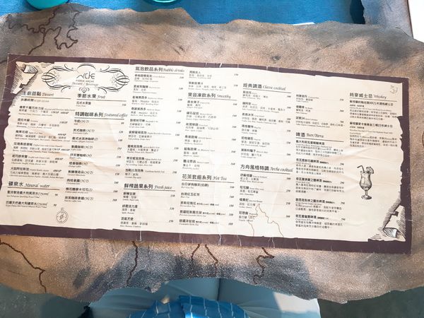 台中妃黛方舟菜單 (2).JPG