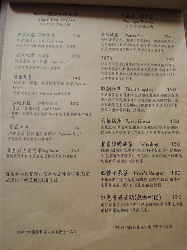 Le Partage 。樂享小法廚：信義安和 Le Partage 樂享小法廚 肋眼牛排推薦 聖誕套餐 跨年看101暢飲活動開跑囉~