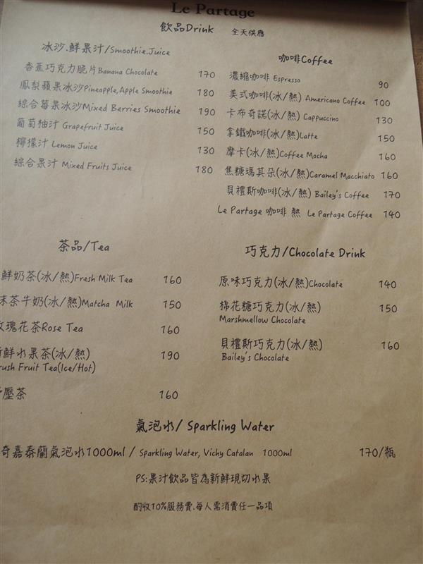 Le Partage 。樂享小法廚：信義安和 Le Partage 樂享小法廚 肋眼牛排推薦 聖誕套餐 跨年看101暢飲活動開跑囉~