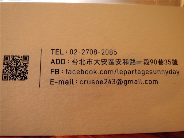 Le Partage 。樂享小法廚：信義安和 Le Partage 樂享小法廚 肋眼牛排推薦 聖誕套餐 跨年看101暢飲活動開跑囉~