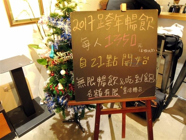 Le Partage 。樂享小法廚：信義安和 Le Partage 樂享小法廚 肋眼牛排推薦 聖誕套餐 跨年看101暢飲活動開跑囉~