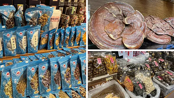 【台北大稻埕景點、伴手禮推薦】聯通漢芳|手工皂、花草茶與中藥 【台北大稻埕景點、伴手禮推薦】聯通漢芳|手工皂、花草茶與中藥