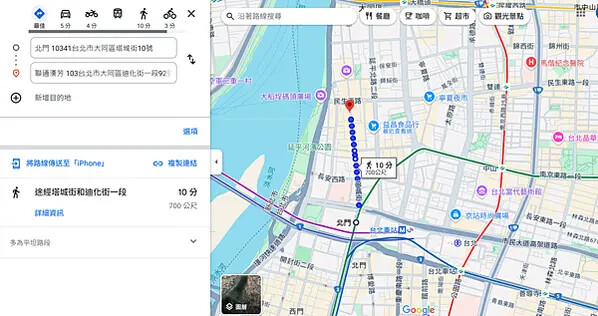 【台北大稻埕景點、伴手禮推薦】聯通漢芳|手工皂、花草茶與中藥 【台北大稻埕景點、伴手禮推薦】聯通漢芳|手工皂、花草茶與中藥