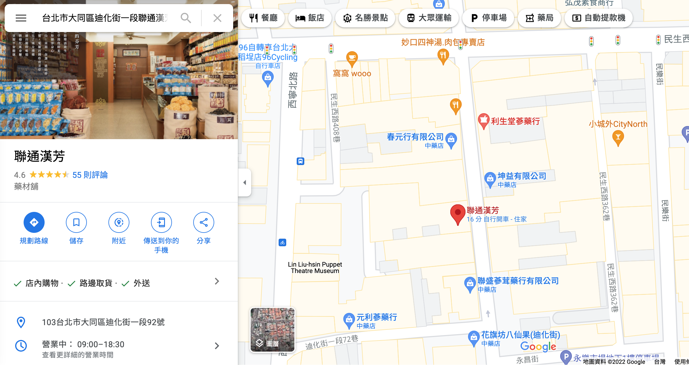 宅配推薦｜聯通漢芳～台北迪化街杜仲蟲草雞湯 x 桃膠雪蓮子銀耳露，天冷養生這包搞定，捷運北門站美食推薦