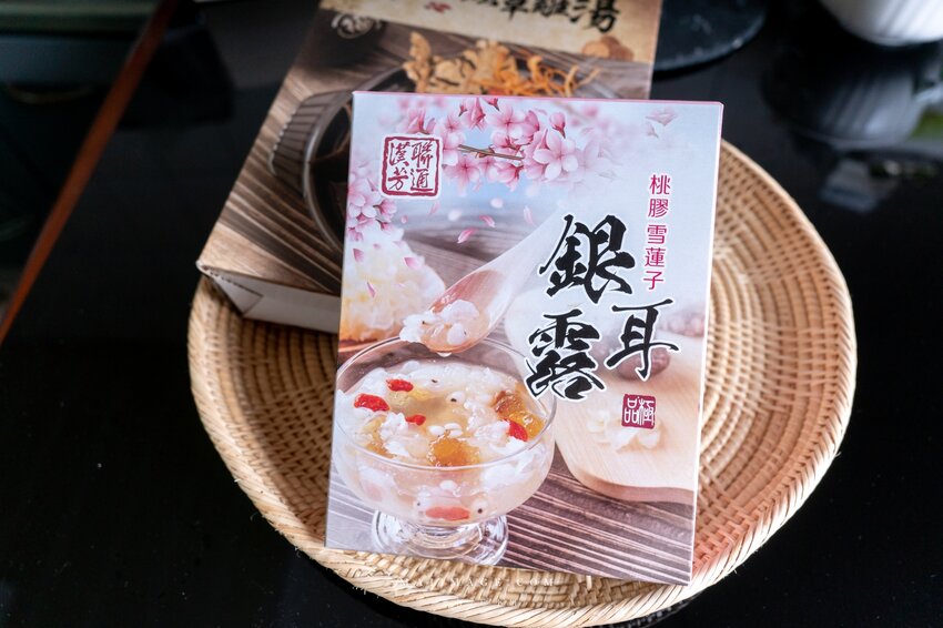 宅配推薦｜聯通漢芳～台北迪化街杜仲蟲草雞湯 x 桃膠雪蓮子銀耳露，天冷養生這包搞定，捷運北門站美食推薦