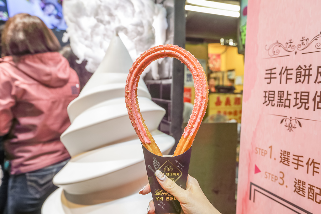 戀愛吧中原店24.jpg 戀愛吧中原店24.jpg