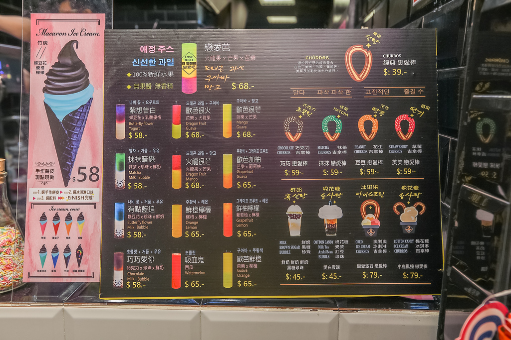 戀愛吧中原店8.jpg 戀愛吧中原店8.jpg