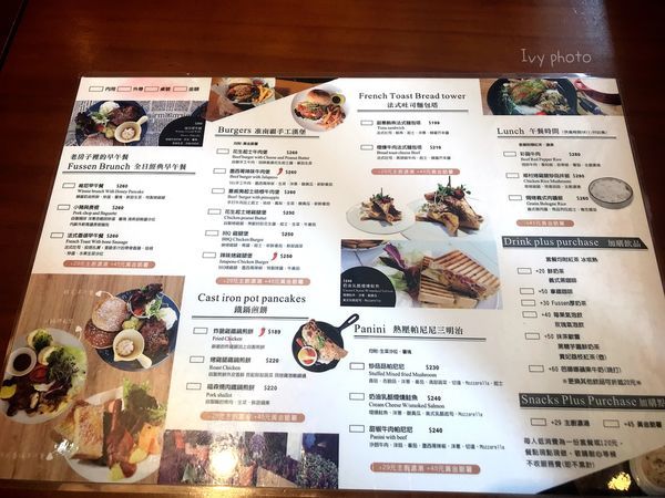 福森咖啡 菜單