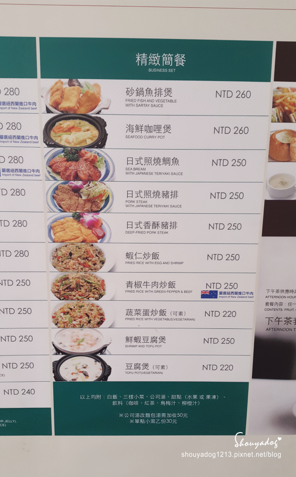 棕櫚：【複合式餐廳】棕櫚in鶯歌