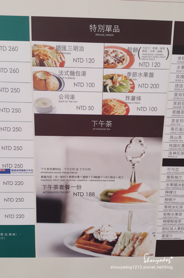 棕櫚：【複合式餐廳】棕櫚in鶯歌