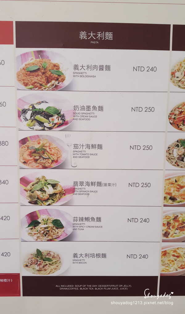 棕櫚：【複合式餐廳】棕櫚in鶯歌