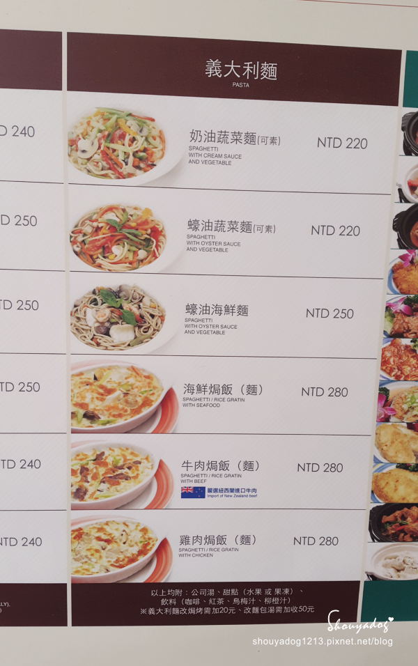 棕櫚：【複合式餐廳】棕櫚in鶯歌