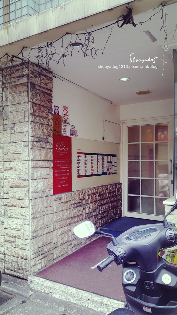 棕櫚：【複合式餐廳】棕櫚in鶯歌