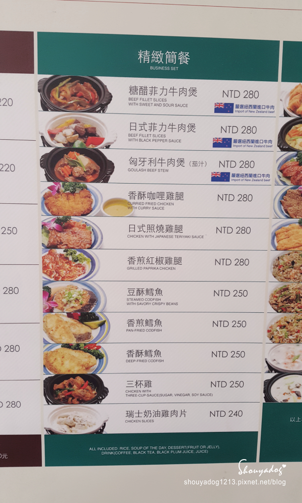 棕櫚：【複合式餐廳】棕櫚in鶯歌