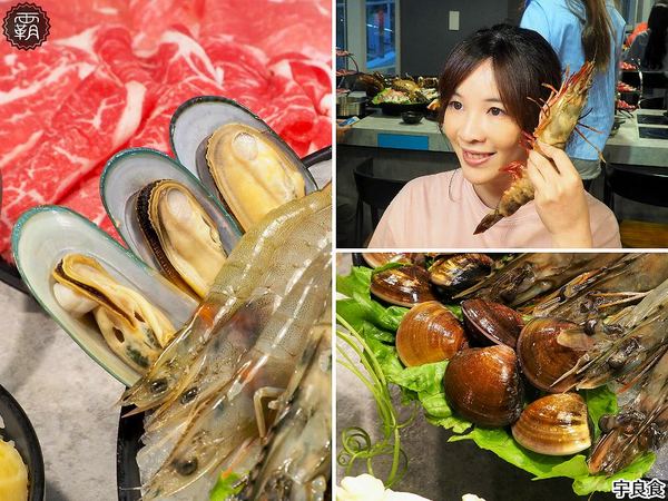 宇良食鍋物 ( 國安店 )： 宇良食健康鍋物，舒爽工業風環境吃鍋物，夏日限定新鍋底，剝皮辣椒、肉骨茶、肉桂紅酒挑戰味蕾！