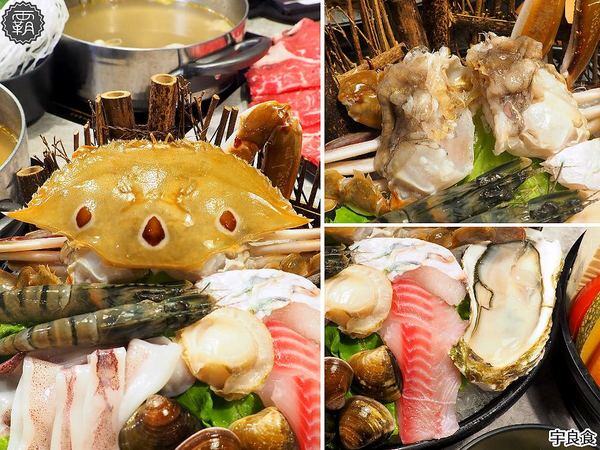 宇良食鍋物 ( 國安店 )： 宇良食健康鍋物，舒爽工業風環境吃鍋物，夏日限定新鍋底，剝皮辣椒、肉骨茶、肉桂紅酒挑戰味蕾！