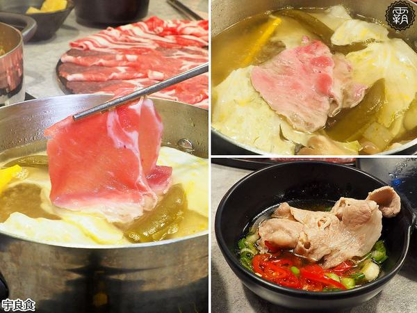 宇良食鍋物 ( 國安店 )： 宇良食健康鍋物，舒爽工業風環境吃鍋物，夏日限定新鍋底，剝皮辣椒、肉骨茶、肉桂紅酒挑戰味蕾！