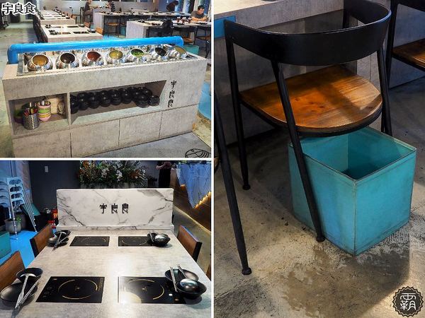 宇良食鍋物 ( 國安店 )： 宇良食健康鍋物，舒爽工業風環境吃鍋物，夏日限定新鍋底，剝皮辣椒、肉骨茶、肉桂紅酒挑戰味蕾！