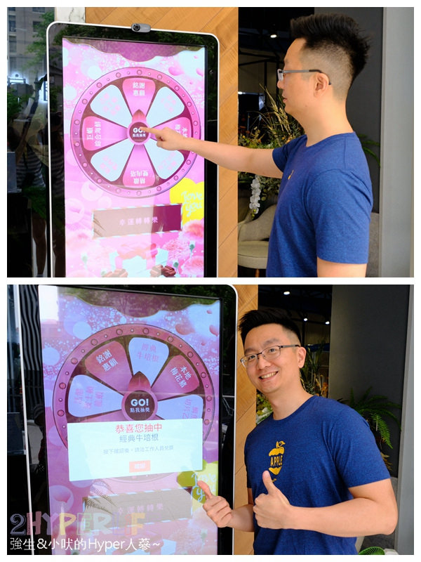 @強生與小吠的Hyper人蔘~