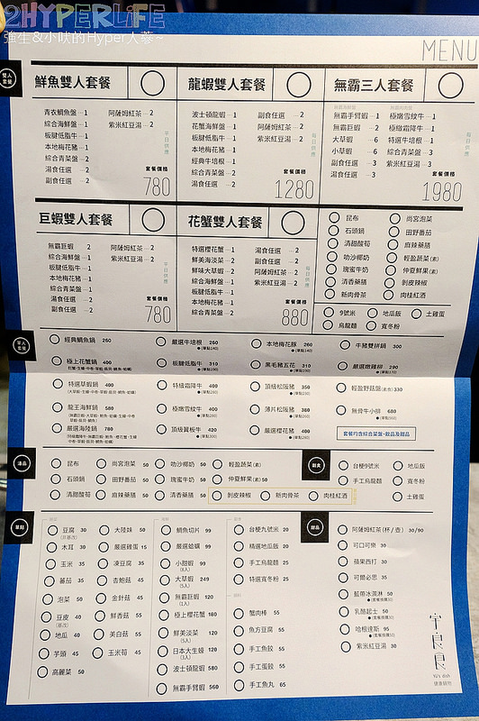 @強生與小吠的Hyper人蔘~