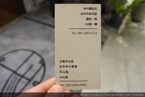 Yü%5Cs宇良食中科國安店 (13).jpg