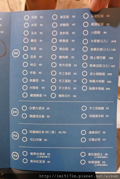 Yü%5Cs宇良食中科國安店 (17).jpg