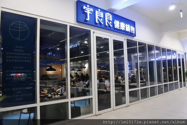Yü%5Cs宇良食中科國安店 (6).jpg