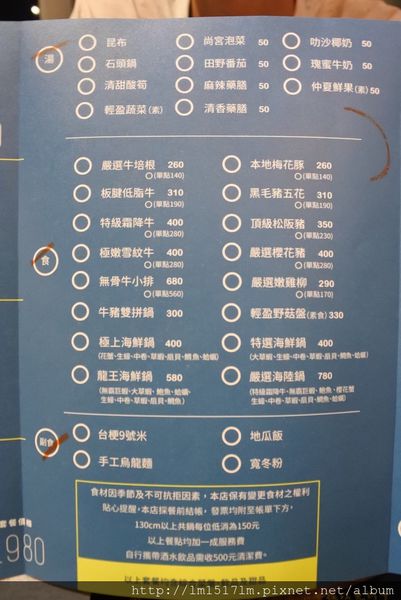 Yü%5Cs宇良食中科國安店 (16).jpg