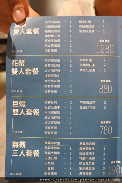 Yü%5Cs宇良食中科國安店 (15).jpg
