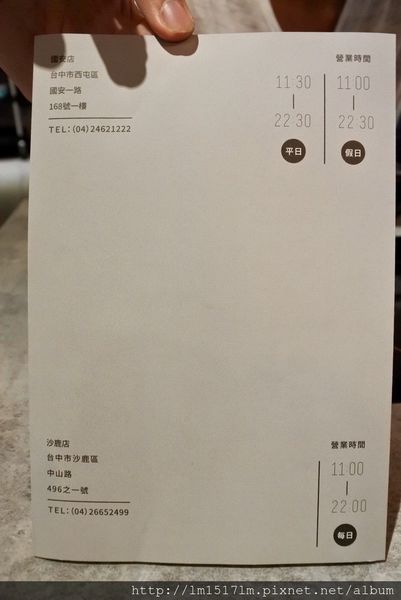Yü%5Cs宇良食中科國安店 (19).jpg