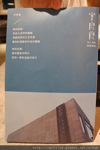 Yü%5Cs宇良食中科國安店 (18).jpg