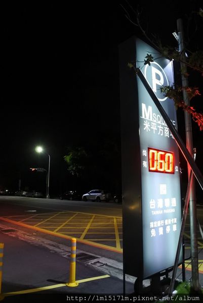 Yü%5Cs宇良食中科國安店 (81).jpg