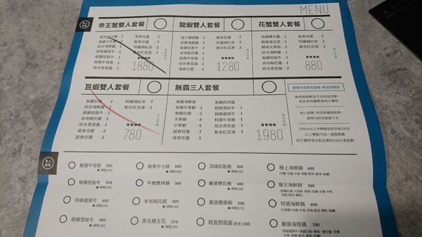 宇良食鍋物 ( 國安店 ):台中西屯區~宇良食健康鍋物~鑄鐵火鍋新吃法~冬天揪是要吃鍋~