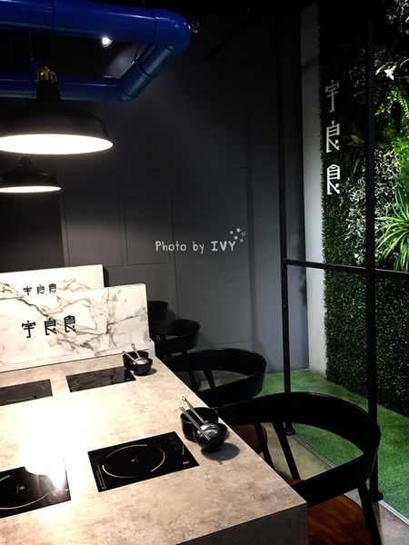 宇良食 中科國安店