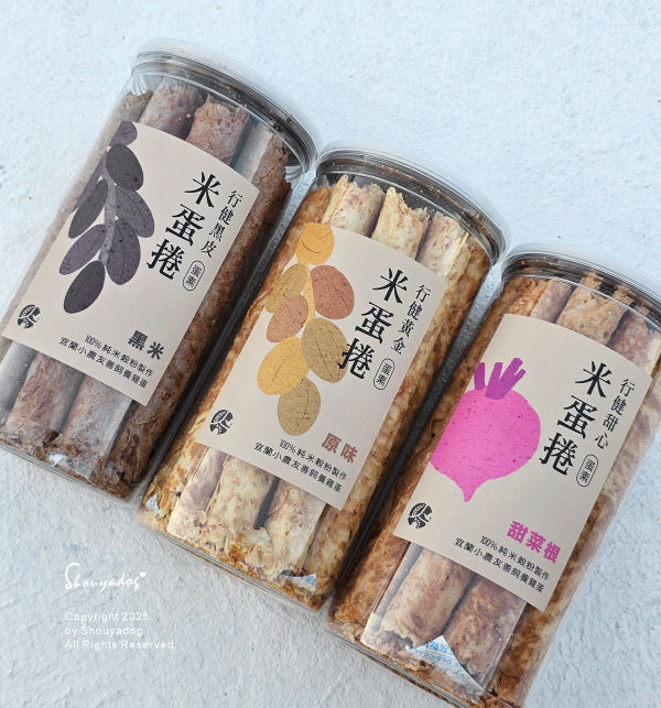 行健有機夢想村 無麩質純米蛋捲 無咖啡因玄米茶 好晶采 好舒 行健有機夢想村 無麩質純米蛋捲 無咖啡因玄米茶 好晶采 好舒