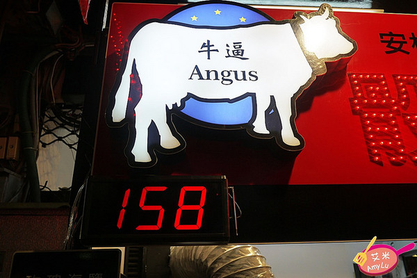 逢甲夜市 - 牛逼 安格斯骰子牛:西屯逢甲夜市平價骰子牛。牛逼 安格斯骰子牛。牛肩肉切丁串起來火烤 肉香肆意勾引很難不被迷惑啊~ 玫瑰海鹽/黑胡椒醬/匈牙利紅椒三款口味全推薦