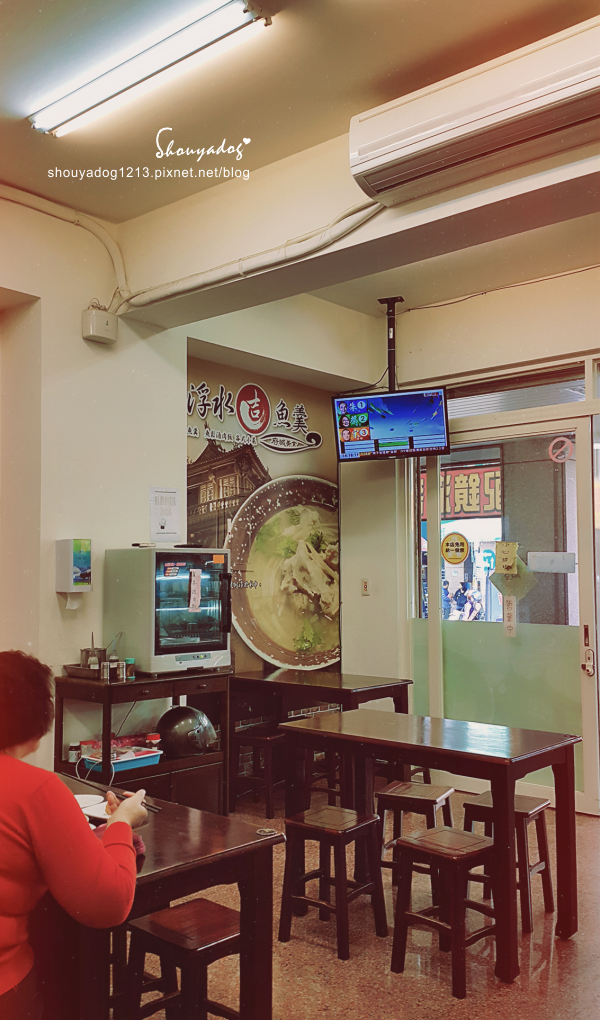 浮水魚羹：【小吃】浮水魚羹in三峽