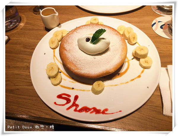 Petit Doux:【台北大安】Petit Doux.微兜 Café Bistro咖啡小酒館