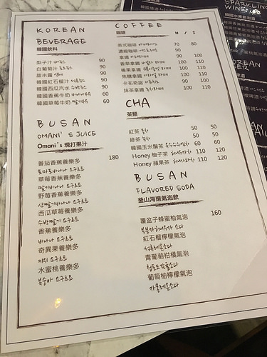 [Food2Taipei] GiLiGiLi 끼리끼리 釜山餐酒館-下班相聚的放鬆時刻 天津街道地韓式餐酒館 (捷運台北車站&善導寺站)