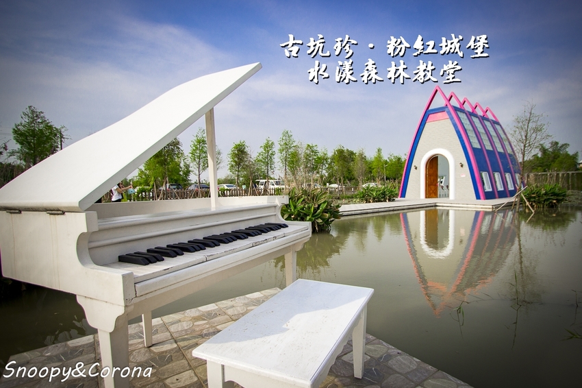 【雲林住宿】斗六火車站住宿推薦／緻麗伯爵酒店～入住親子房輕鬆度假，頂樓露天酒吧賞夜景私房景點