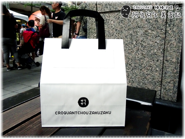 ∥台北信義∥ZAKUZAKU 棒棒泡芙(體驗團).來自日本的超人氣棒棒泡芙,在台灣也能吃到日式風味*台北101/世貿