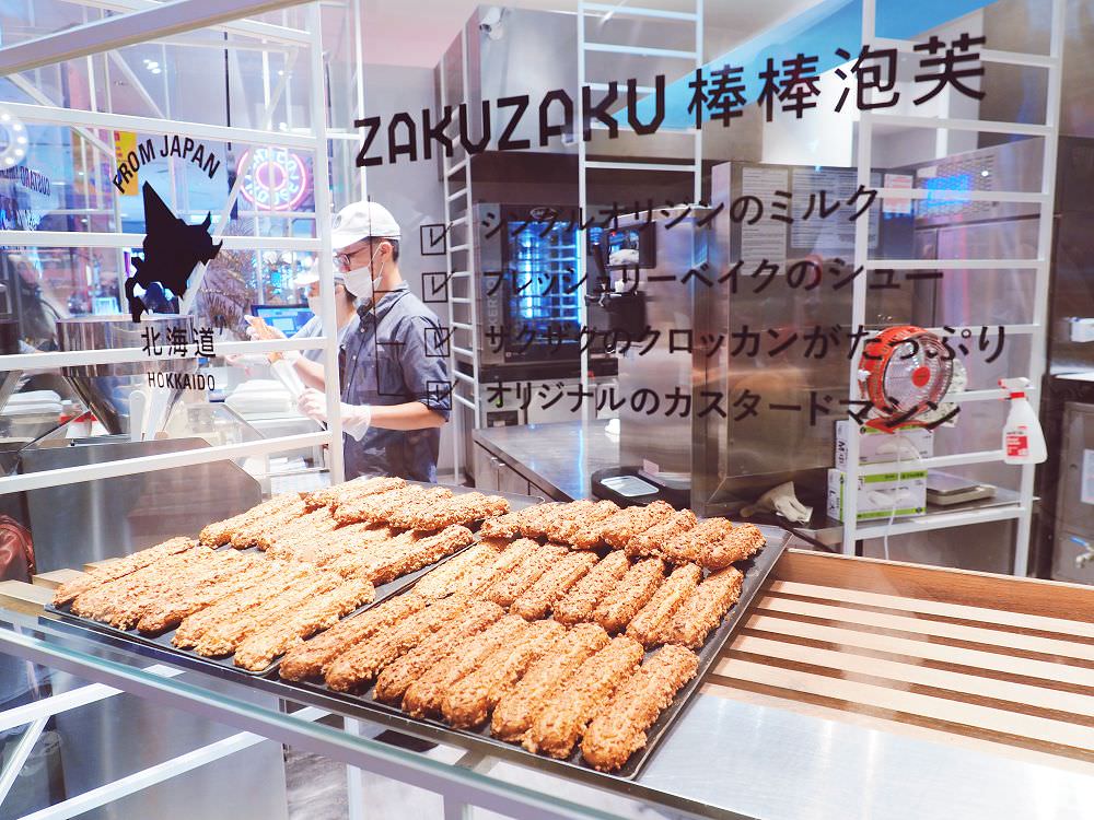 信義甜點．棒棒泡芙Zakuzaku｜東京人氣散步甜食~香濃脆口/捷運市政府站新光三越A11館 - Nini的豬飽盒