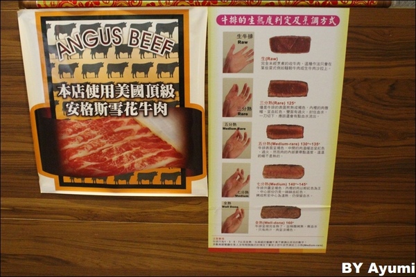 牛排小子(三峽店)：[食記]Steak boy牛排小子－火烤厚切牛排、 義大利麵、 西班牙海鮮燉飯、 焗烤～近三峽北大！！！