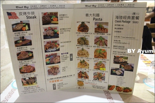 牛排小子(三峽店)：[食記]Steak boy牛排小子－火烤厚切牛排、 義大利麵、 西班牙海鮮燉飯、 焗烤～近三峽北大！！！