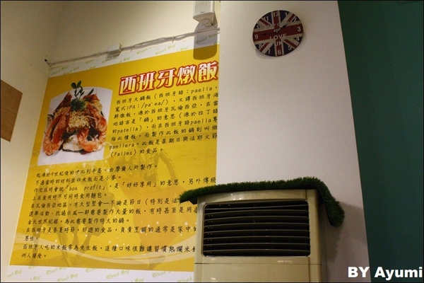 牛排小子(三峽店)：[食記]Steak boy牛排小子－火烤厚切牛排、 義大利麵、 西班牙海鮮燉飯、 焗烤～近三峽北大！！！